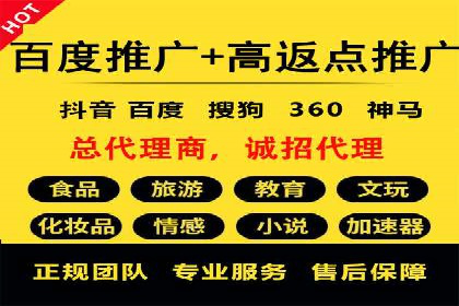 百度信息流广告推广：如何巧妙运用案例提升效果